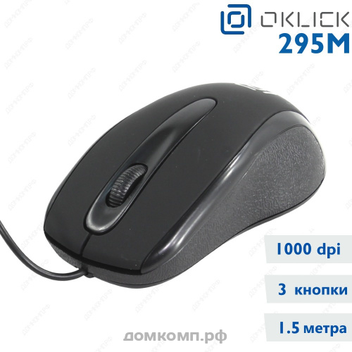 Мышь Oklick 295M черная